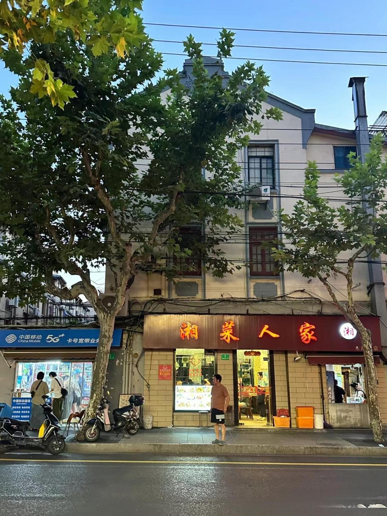Shanghai Downtown Yi Du B&B - Near South Shaanxi Road Metro Station 600Meters Buitenkant foto