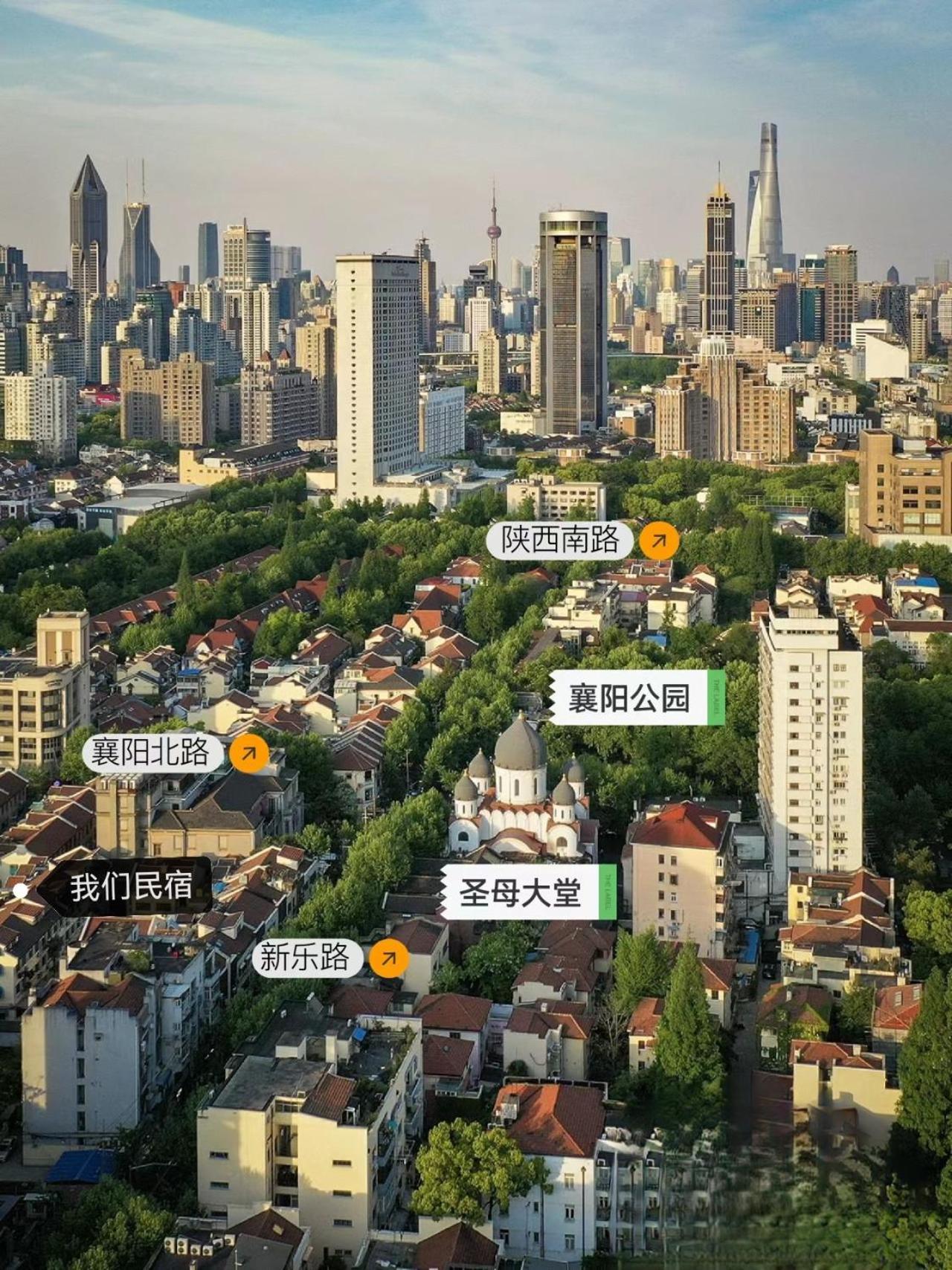 Shanghai Downtown Yi Du B&B - Near South Shaanxi Road Metro Station 600Meters Buitenkant foto